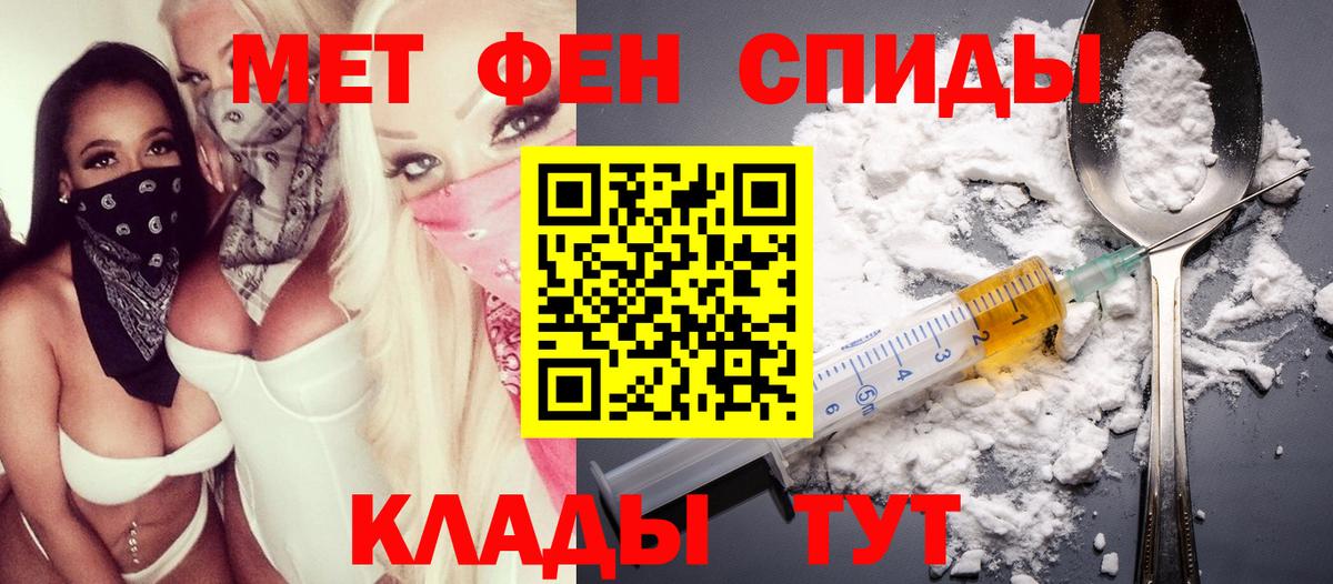 Амфетамин 98%  АМФЕТАМИН  Туймазы  Вход с VPN 