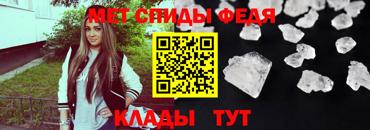 Amphetamine VHQ Туймазы