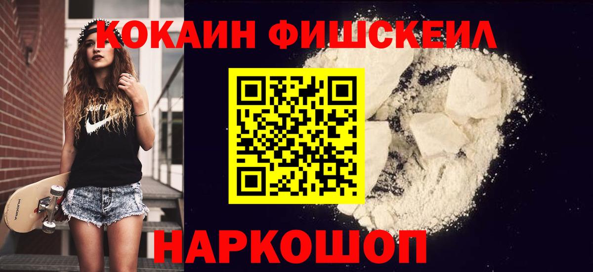 КОКАИН 99% Туймазы