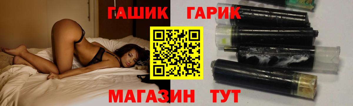 Гашиш индика сатива Туймазы