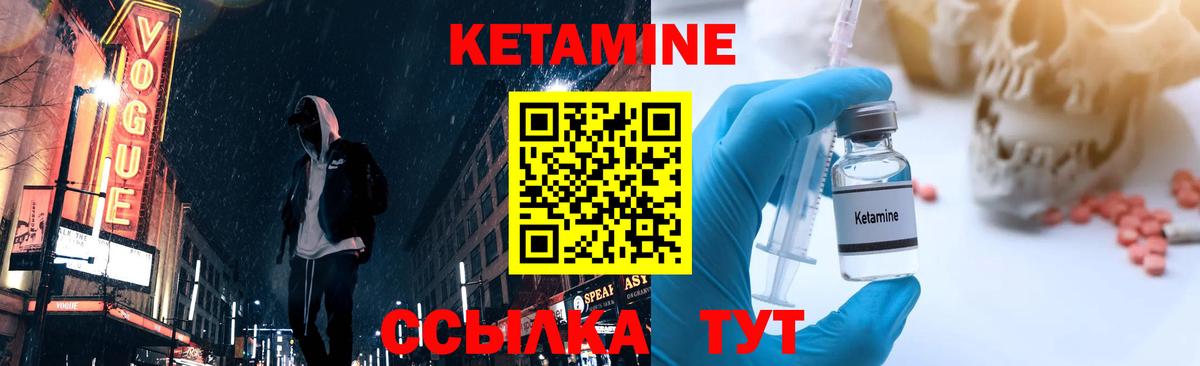 КЕТАМИН VHQ  mega рабочий сайт  Туймазы  Вход с VPN 