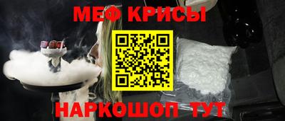 спиды Новокубанск