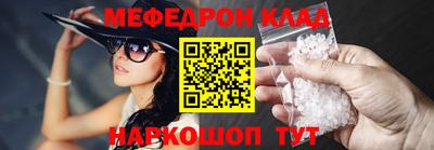 альфа пвп VHQ Новозыбков