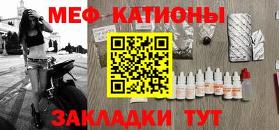 альфа пвп VHQ Новозыбков