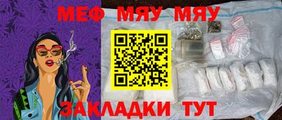 спиды Новокубанск