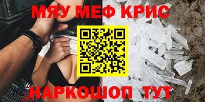 альфа пвп VHQ Новозыбков