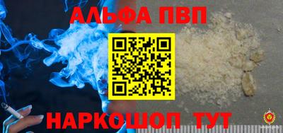 винт Нарткала