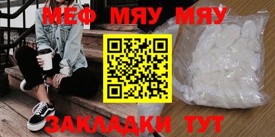 крисы Нальчик