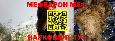 прущие крисы Наро-Фоминск