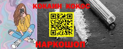 PSILOCYBIN Новодвинск
