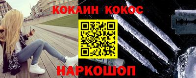 спиды Новокубанск