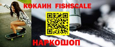 спиды Новокубанск