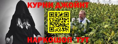 прущие крисы Наро-Фоминск