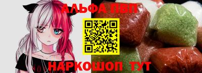 прущие крисы Наро-Фоминск