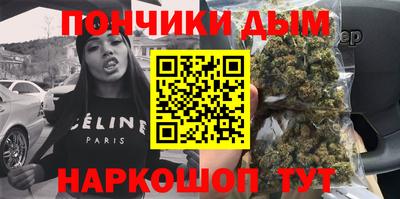 крисы Нальчик