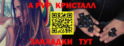 спиды Новокубанск