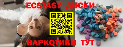 PSILOCYBIN Новодвинск
