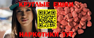 крисы Нальчик