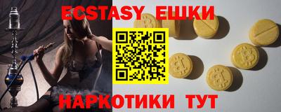 альфа пвп VHQ Новозыбков