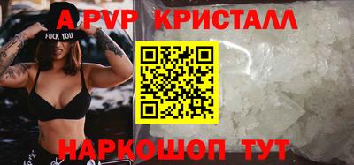 альфа пвп VHQ Новозыбков