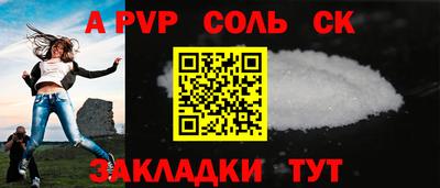 прущие крисы Наро-Фоминск