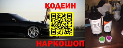 прущие крисы Наро-Фоминск