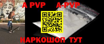 альфа пвп VHQ Новозыбков