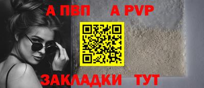 винт Нарткала