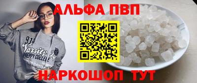 винт Нарткала