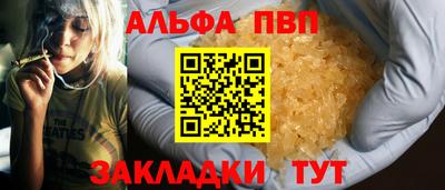 прущие крисы Наро-Фоминск