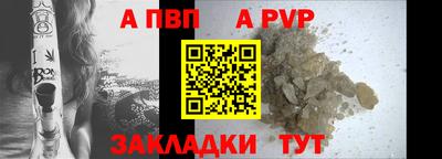 крисы Нальчик