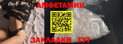 PSILOCYBIN Новодвинск