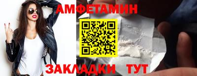 прущие крисы Наро-Фоминск