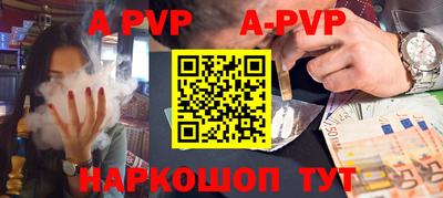 крисы Нальчик