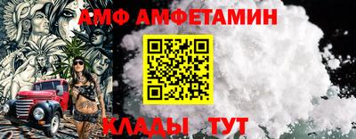 спиды Новокубанск