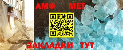крисы Нальчик