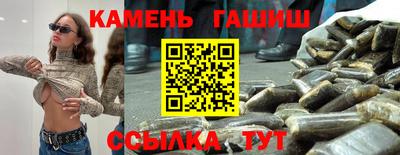прущие крисы Наро-Фоминск