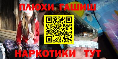 крисы Нальчик