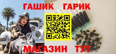альфа пвп VHQ Новозыбков