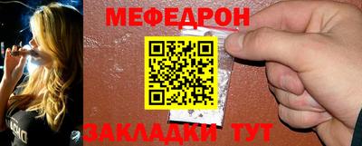 винт Нарткала