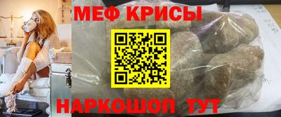 спиды Новокубанск