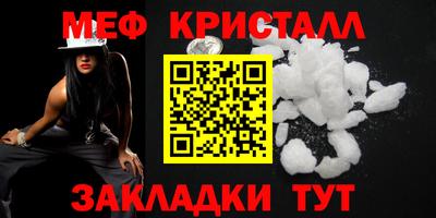 крисы Нальчик