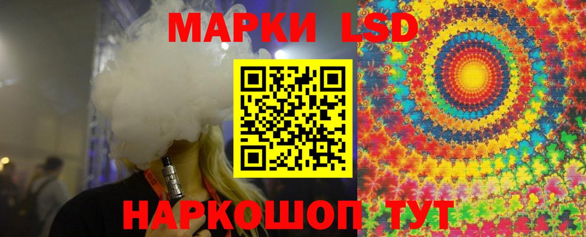 ЛСД экстази ecstasy Туймазы