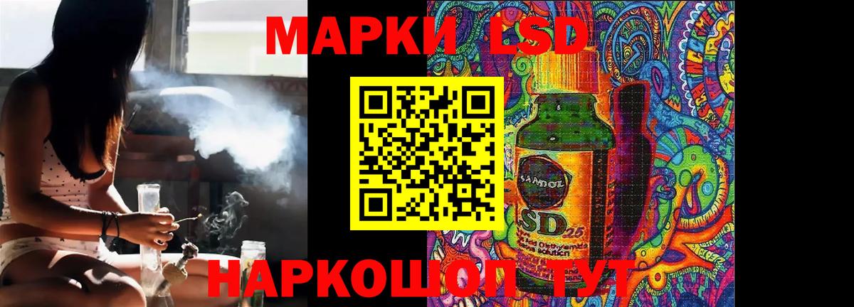 Туймазы  LSD-25 экстази ecstasy  Вход с VPN 