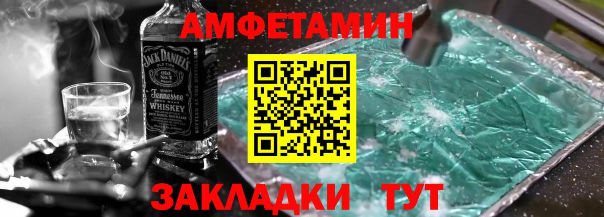 Метамфетамин  МЕТАМФЕТАМИН витя  Вход с VPN  Туймазы 