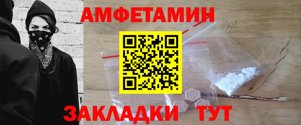 Метамфетамин кристалл Туймазы