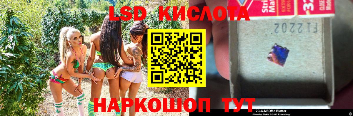 Марки NBOMe 1,5мг Туймазы