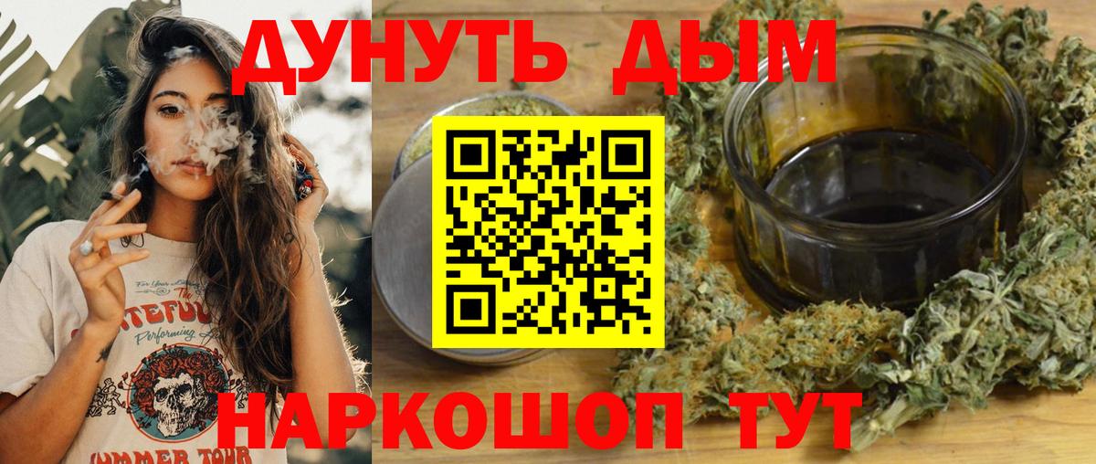 Шишки марихуана AK-47 Туймазы