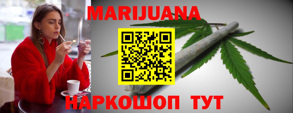 МЕТ  Канабис  Вход с VPN  Туймазы  Мефедрон кристаллы  Гашиш  МАРИХУАНА  COCAIN 